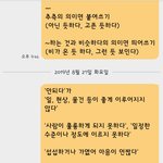 [댓글부탁해] <b>폰트</b> 바꿨당
