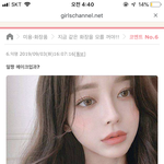 [드루와] ++한국화장보고 위안부 화장이래ㅋㅋ