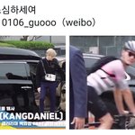 [강다니엘] 길<b>조심</b>하세여