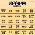 [댓글부탁해] <b>시험때</b> 사복체육복 등교 건의넣는다