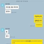 [방탄소년단] 진은 진짜 너무 웃긴 <b>캐릭터</b>인듯 ㅋㅋㅋ