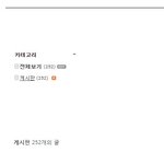 <b>이대로</b> 보여