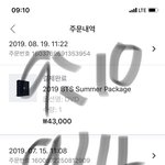 [방탄소년단] 파티의 <b>열기</b>가 너무 뜨겁군 식혀줘야겠어