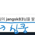 장성규 인스타그램
