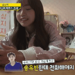 [EXO] 제니 옆에서 밥먹는 카이.<b>jpg</b>