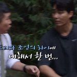 차승원이 표현하는 잔소리와 조언의 차이