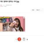 [EXO] ⬇️제니 <b>옆</b>에서 밥먹는 카이 ㅇㄱㅅㅂ