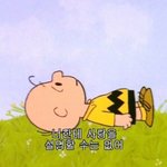 [19] 우리 모두 <b>짝</b>남 <b>짝녀</b> 자랑하고 가자❤❣