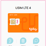 안쓰는 핸드폰 공기계 활용