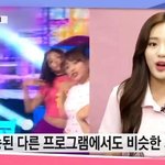 [프듀X] 프로미스나인 뉴스 <b>진출</b>!!