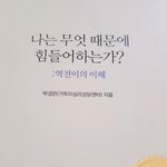<b>이</b> <b>책</b> 괜찮을듯
