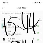 [방탄소년단] ⚠️밑 <b>지미</b>니 여기서 봐 ㅇㅇ⚠️