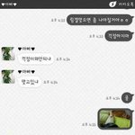 [댓글부탁해] 아버지의 <b>팩폭</b>