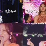 [댓글부탁해] 추석맞이 감사 공연 펼치는 ‘미스트롯’ 트롯가수들