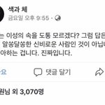 [댓글부탁해] <b>사랑</b>인지 <b>확인</b>하는법