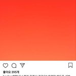 [<b>프듀X</b>] 구혜선 때문에 현재 난리난 드라마
