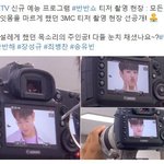 [프듀X] 송유빈이랑 최병찬 고정<b>MC</b>됐어!!