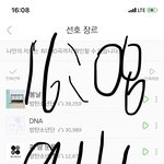 [방탄소년단] 진짜 개충격이네 ㅎㅎㅎㅎㅎㅎㅎㅎ