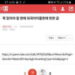 [방탄소년단] 조방)<b>밑밑</b> 외국아미 어쩌구 여기서 봐