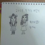 스타 캐릭터