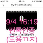 [방탄소년단] 생각할수록 웃기네