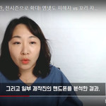 [프듀<b>X</b>] 현 기자 조작건 유튜브에서 한<b>말</b>인데