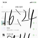 [방탄소년단] 진짜 이건 좀 아니지 않아?