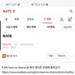 [방탄소년단] 조방) <b>밑밑</b> 축하해 여기서봐