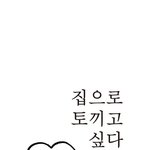 [댓글부탁해] <b>위탁</b>교육 어떤지 말해 줄사람