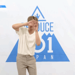 [프듀X] 프듀<b>재팬</b> 얘는 응원해