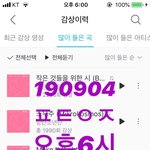 [방탄소년단] 자 오늘도 땡
