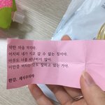 [댓글부탁해] <b>모야</b> 나 개쫄려 반 남자애한테 일케 옴