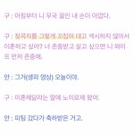 [모두드루와] 안재현 <b>젖꼭지</b> 발언의 진실
