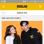 [댓글부탁해] 이 <b>반티</b>에 무슨 머리가 어울릴까?