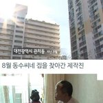 [댓글부탁해] 최대한 믿을만한 병원에서 <b>검진</b>받아야 하는 이유