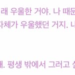 어떻게 아직도 구혜선말만 믿는 사람이 있지?