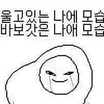 [댓글부탁해] 매직하고 <b>이틀</b> 뒤에 머리 감아??