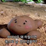 얘들아 너네도 트러블 잘못 짜서 <b>점</b> 생긴 적 있음??