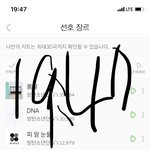 [방탄소년단] ⚠️엔터에 <b>도널드</b>앰 몰려왔다 베댓갈자(하이퍼)