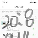 [방탄소년단] ⚠️<b>도널드</b>앰 베톡방지 글추천하이퍼