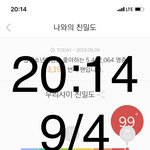 [방탄소년단] <b>니</b>네 <b>진짜</b> 해도해도 너무 한거 아니야?