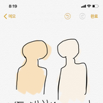 아니 아까 아침에 <b>학교</b>가면서 피부 조카 하얀<b>사람</b>봄;