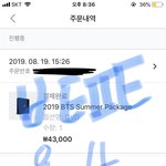 [방탄소년단] 이게 뭐게요?