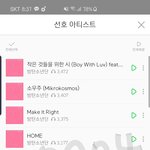 [방탄소년단] 와 나 진짜 <b>배신감</b>드네