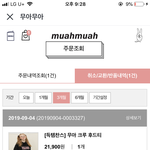이거 쇼핑몰취소 된거맞아?