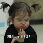 [빛삭] 두상 <b>조온</b>나 스트레스 ㅜ