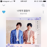 나만 <b>알기</b> 아까운 노래