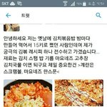[드루와] <b>머지</b> 대신할 젤 아이라이너 추천 좀