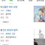 구혜선 진짜 이상함