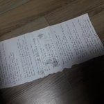 [추반] 40분만에다적기 추반